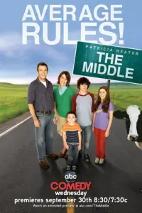 Бывает и хуже онлайн